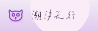 合作伙伴