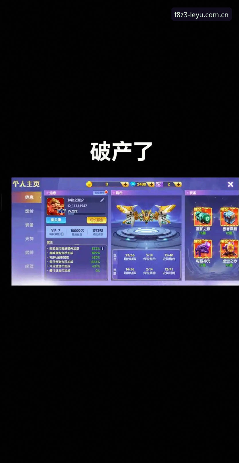 乐鱼平台怎么样推荐 乐鱼平台怎么样推荐?老用户分享的实用玩法与充值技巧