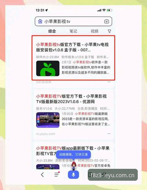 乐鱼怎么样 乐鱼体育平台v3.0.0安装与实战操作教程:从下载到畅玩的完整指南