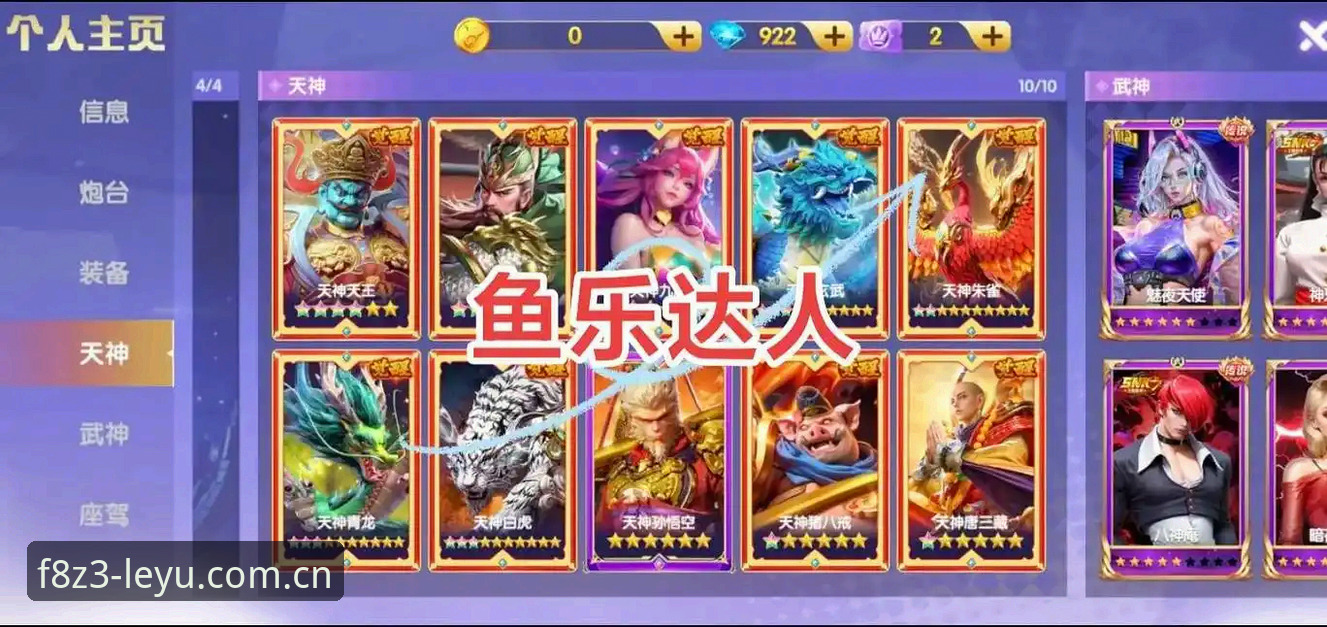 乐鱼平台怎么样推荐 乐鱼平台怎么样推荐?老用户分享的实用玩法与充值技巧